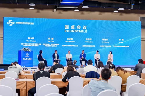 服贸会技术开发亮点全解析 未来商业的科技引擎