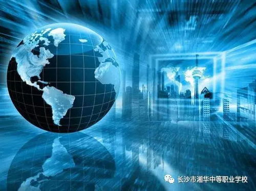 长沙湘华职业中专2020年技术开发专业招生简介